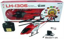 lh 1306 helicopter