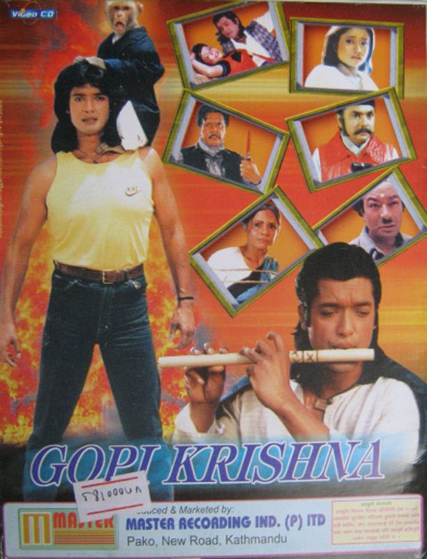 Gopi Krishna