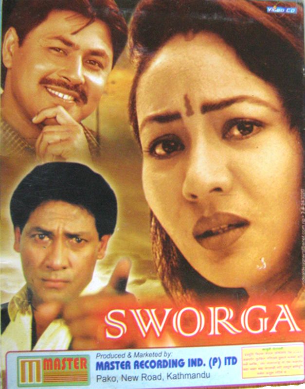 Swarga