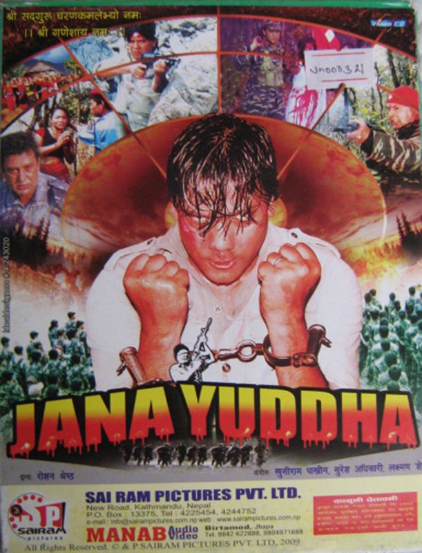 Jana Yuddha