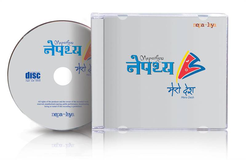 Nepathya S Mero Desh Send Giftoney To Nepal Online From Www Nepathya S Mero Desh