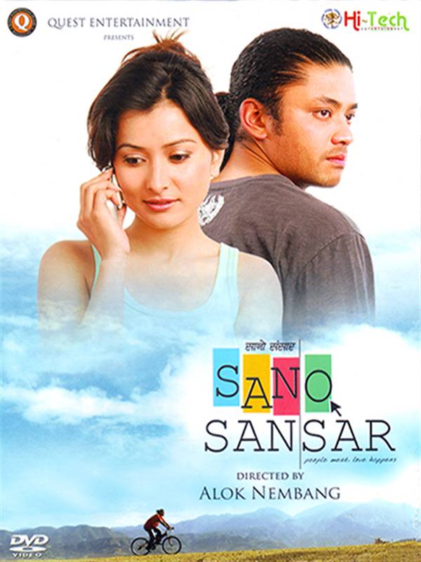 SANO SANSAR