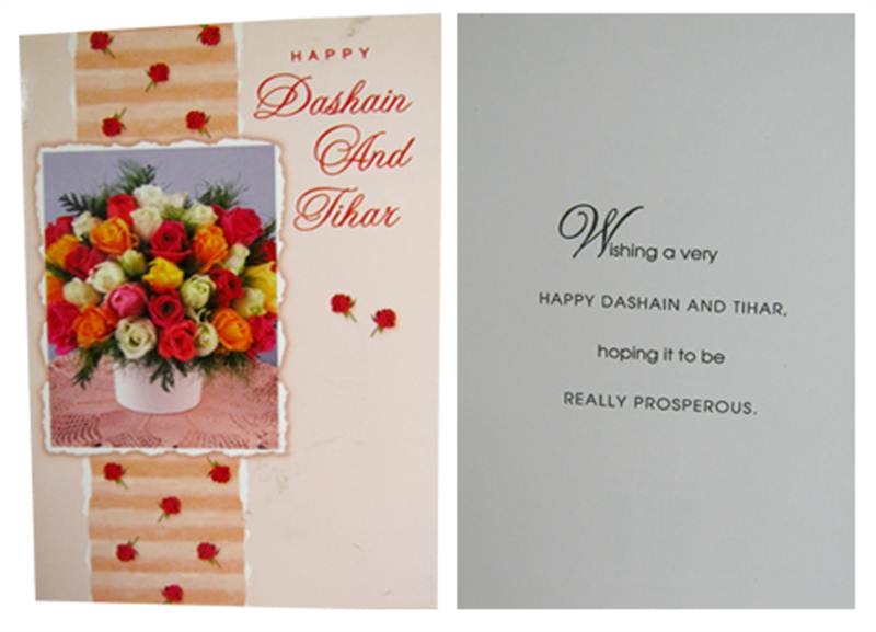 Happy Dashain and Tihar Wishes Card