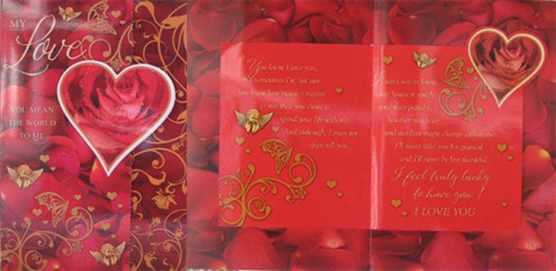 Valentine's  Card (rv000105) (GCPKR007)