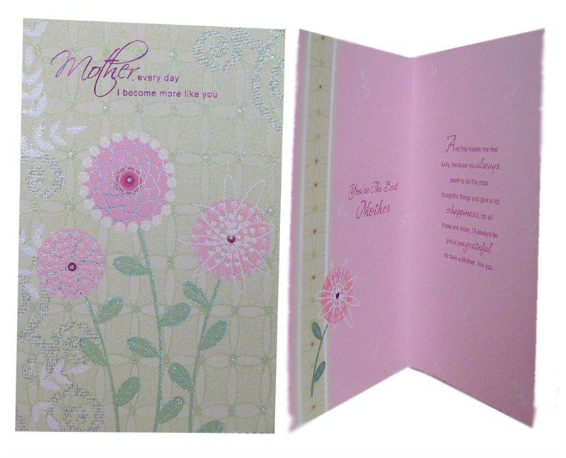 Mothers Card (mo000049) (GCPKR020)