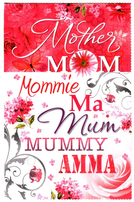 Mother's Day Card (AAA 120)