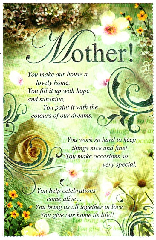 Mother's Day Card (AAA 124)
