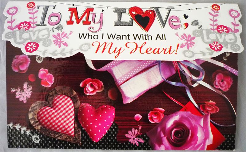 To My Love From Hallmark (CRD04)  (8.5 X 5.5)inch