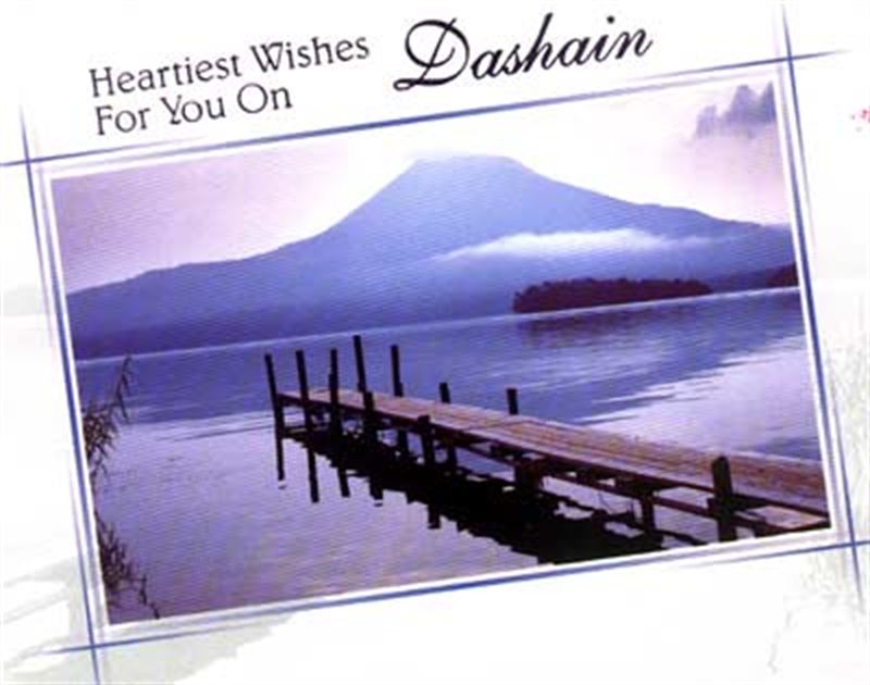 Dashain Card (rd000006)