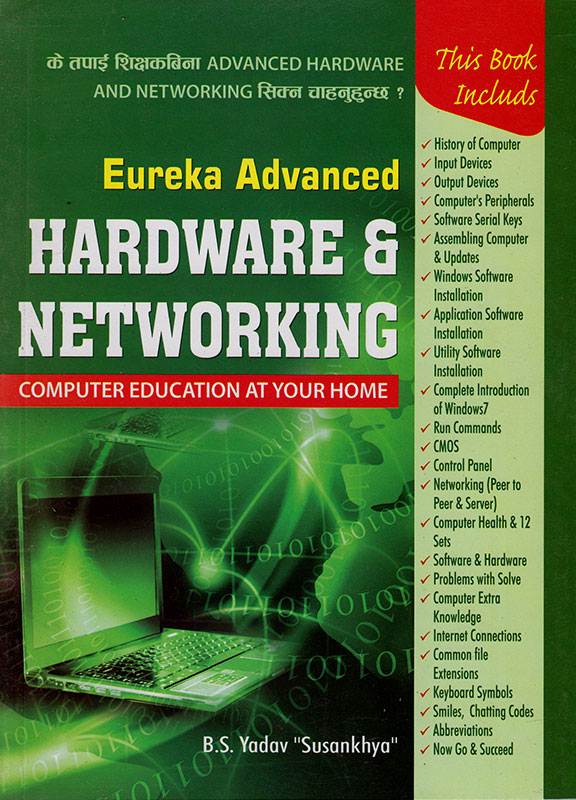 EUREKA ADVANCED HARDWARE & NETWORKING