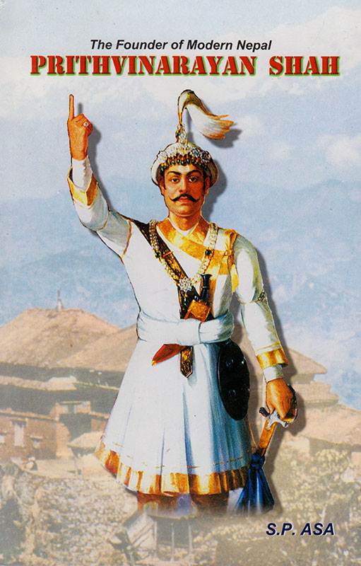 PRITHVI NARAYAN SHAH (411)