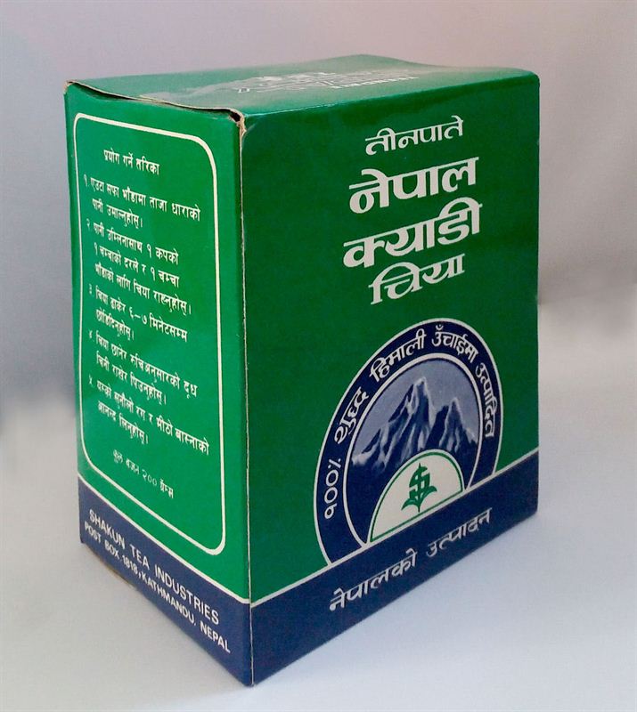 Nepal Caddy (green tea)(200gm)