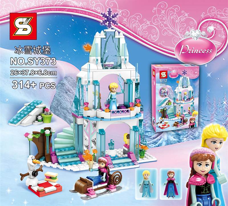 LEGO Frozen Elsa's Sparkling Ice Castle