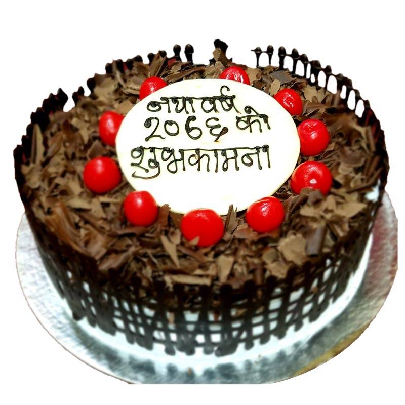 Happy New Year 2076 B.S Black Forest Cake (1 Kg) from Chef’s Bakery