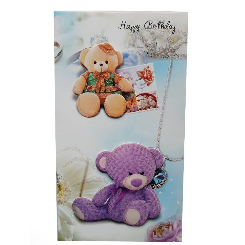 Teddy Bear Birthday Greeting Card - D