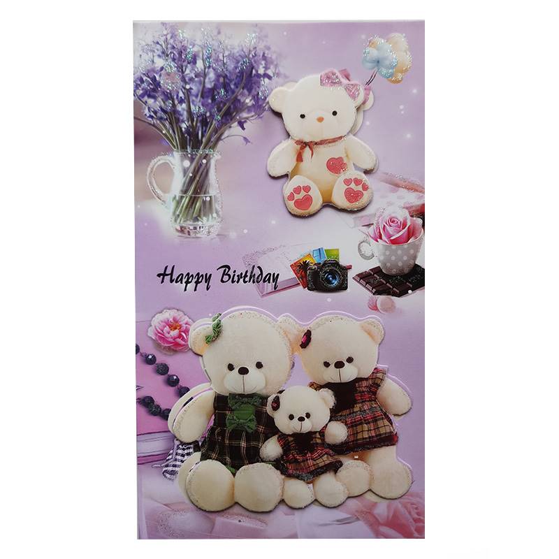 Teddy Bear Birthday Greeting Card - E