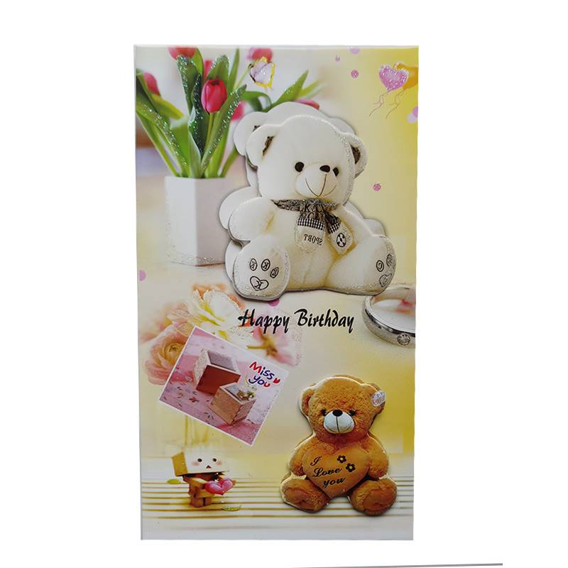 Teddy Bear Birthday Greeting Card - F