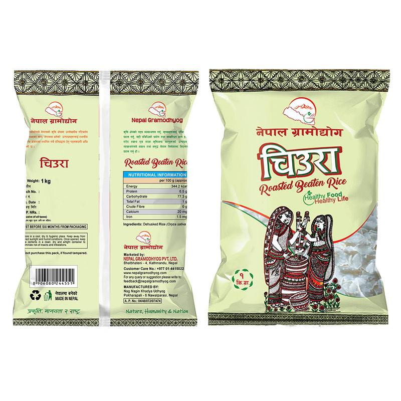 Prakritee Nepal Gramodhyog Beaten Rice Chiura (1 kg) Send Gifts and
