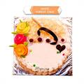 White Forest Cake (1 Kg) from Hotel Barahi (HBCP0001)