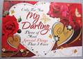 Only For You My Darling From Hallmark (CRD16)  (17.5 X 12)inch