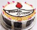 Tihar Special Black Forest Cake From Chefs Bakery (1 Kg)